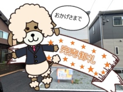 清水町徳倉第23　新築分譲住宅　全4棟